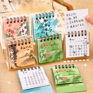 2025 Trung Quốc Phong Cách Mini Lịch Kawaii Văn Phòng Phẩm Lịch Máy Tính Để Bàn Lịch 4 Phong Cách - Product Image 2