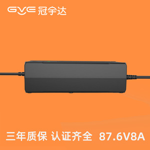 เครื่องชาร์จรถยนต์ไฟฟ้า Gve 87.6V 8A สำหรับแบตเตอรี่ลิเธียม - Product Image 1