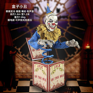 Divertido Joker Oscilante, Fantasma Oscilante, Payaso Eléctrico Grande <span class=keywords><strong>de</strong></span> Inducción, Decoración Brillante <span class=keywords><strong>de</strong></span> Halloween, Accesorios <span class=keywords><strong>de</strong></span> <span class=keywords><strong>Terror</strong></span>, Animatrónicos Animados - Product Image 3