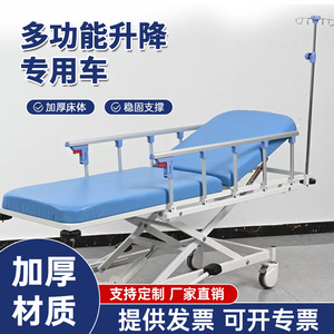 Cama de Hospital Manual Zetai Wanjia ZE-ZYC con Altura Ajustable para Transporte de Pacientes y Uso en Emergencias Ambulatorias - Product Image 4