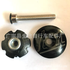 Composants de casque de vélo de montagne en acier noir 44 mm pour guidon de vélo, huit éléments cachés - Product Image 5