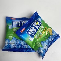 Mini-collations glacées au citron, saveur nostalgique, préférées de l'enfance, emballées individuellement pour les supermarchés asiatiques