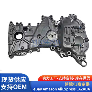 Ensemble de couvercle de chaîne de distribution 21350-2JTA0 pour moteur Hyundai Kia G4NN, pièce de rechange OEM - Product Image 1
