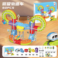 229 pièces Ensemble de blocs de construction magnétiques pour voitures sur rail, Jouet éducatif Montessori, Petit train à lévitation électrique, Jouet de construction DIY
