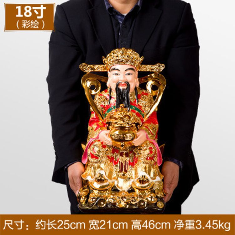 God Of Wealth Painted 18