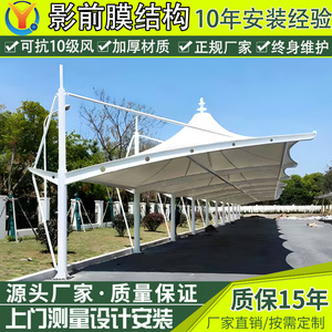 Cochera moderna con estructura de acero y techo recubierto de PVC, impermeable, para estacionamiento exterior de coches y vehículos eléctricos, fabricada en Zhejiang. - Product Image 2