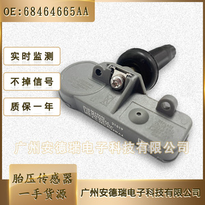 Capteur de pression des pneus 68464665AA 433MHz externe pour Jeep Gladiator Wrangler TPMS - Product Image 2