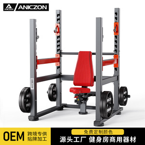 Panata Frame Shoulder Lift Rack - Banco de Levantamiento de Pesas Comercial de Acero Ajustable para Entrenamiento Físico en Gimnasio - Product Image 4