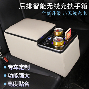 Reposabrazos Universal para Automóvil, Reposabrazos para Asiento de Segunda Fila, Multifunción, Carga Inalámbrica, Consola Central para Asiento Trasero - Product Image 4