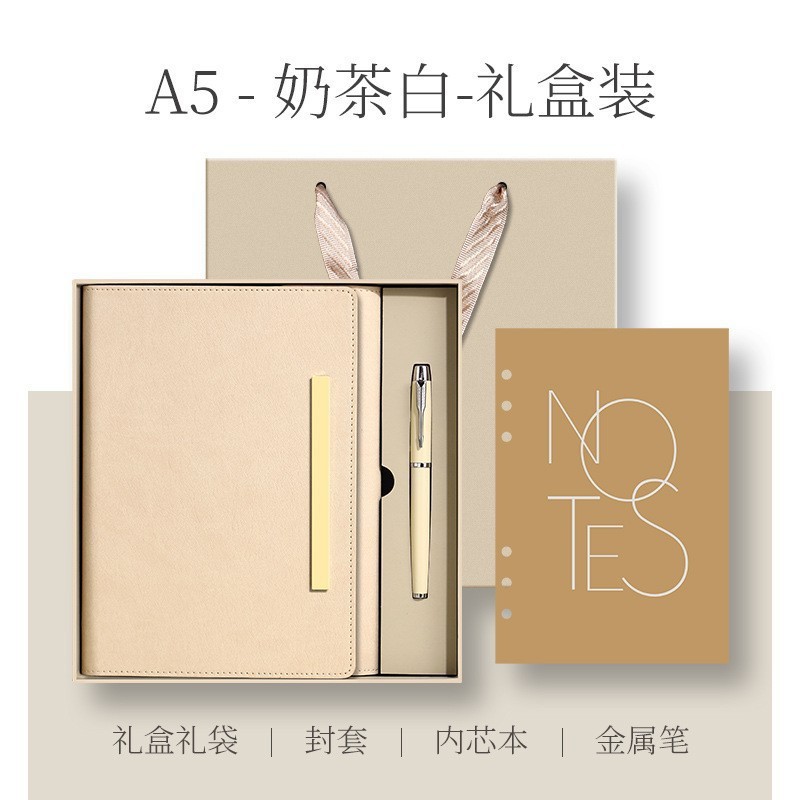 13018-a5 set-milk tea white