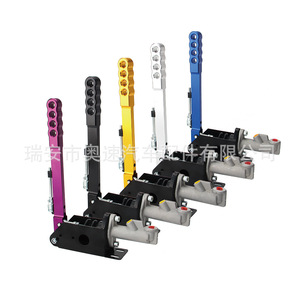 Frein à main hydraulique pour voiture de drift, en alliage d'aluminium HB005, adaptable à tous les véhicules, avec options de couleur - Product Image 1