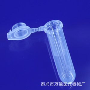 Wantong <b>Plastic</b> Centrifuge <b>Tubes</b> 2.0Ml Graduated For Lab Sample Storage - Product Image 2