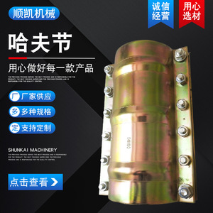 Colliers de serrage pour tuyaux en acier, finition zinguée, 15-200 Imperial, pour réparation de pipelines, industrie générale - Product Image 2