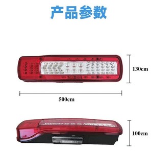 Feu arrière à LED pour camion Volvo 7425982262 2261, style européen, 24V, lumière de remplacement robuste pour véhicules utilitaires - Product Image 5