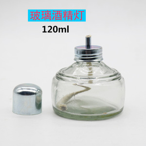 Lámpara de Alcohol Dental Golden Light, Vidrio Grueso con Tapa Metálica, Esterilización por Calor, Uso en Laboratorio - Product Image 5