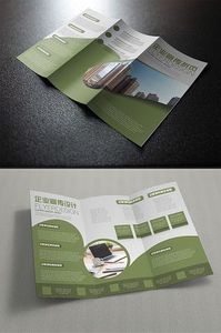 การพิมพ์แบบกำหนดเองบนกระดาษคุณภาพสูง: คู่มือการใช้งาน, โบรชัวร์, แผ่นพับ - Product Image 3