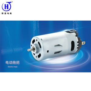 Hengjia <b>Electric</b> <b>Mop</b> Motor HRS-5612S 220-240V AC High Torque Long Lifespan - Product Image 1