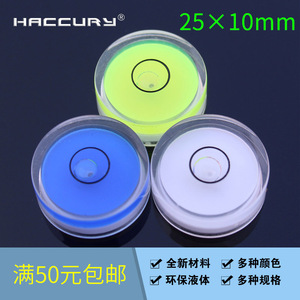 Nivel de burbuja acrílico Haccury de 25x10 mm para herramientas de bricolaje - Product Image 5