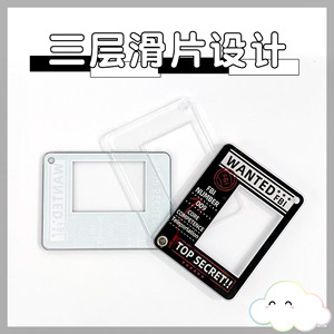 ที่ใส่บัตรอะคริลิคแบบเลื่อนได้พร้อมกรอบรูปพวงกุญแจสำหรับเก็บรูปไอดอล<span class=keywords><strong>ชาย</strong></span>หญิง - Product Image 6