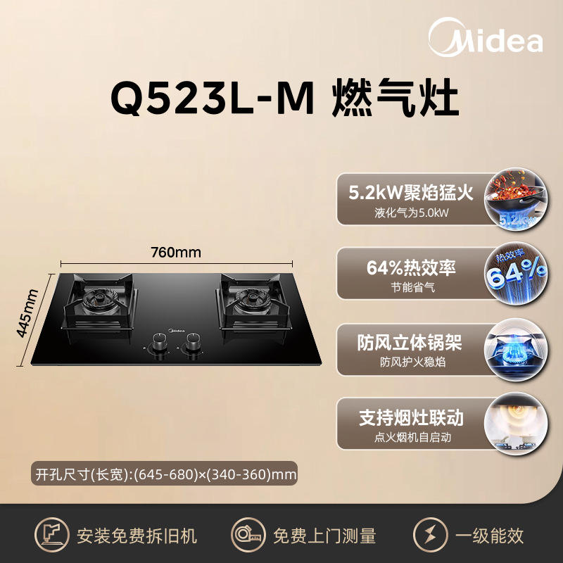 สีดำ [5KW] Q523L-M