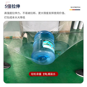 ฟิล์มยืดใส Gzldb เกรดอาหาร LDPE สำหรับบรรจุภัณฑ์อุตสาหกรรม ยืดหยุ่นได้ บรรจุทั้งกล่อง - Product Image 4