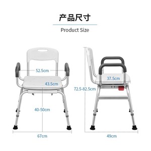 Chaise de douche Wei Yikang en alliage d'aluminium, siège de bain rotatif pour personnes âgées et handicapées, équipement de sécurité antidérapant pour salle de bain - Product Image 3