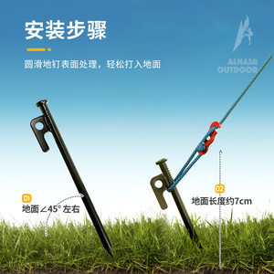 Tent Peg Steel 20 30 40cm With Quick Hook Anti Slip Design For Camping Tent Beach Tarpaulin Fixing - Product Image 2