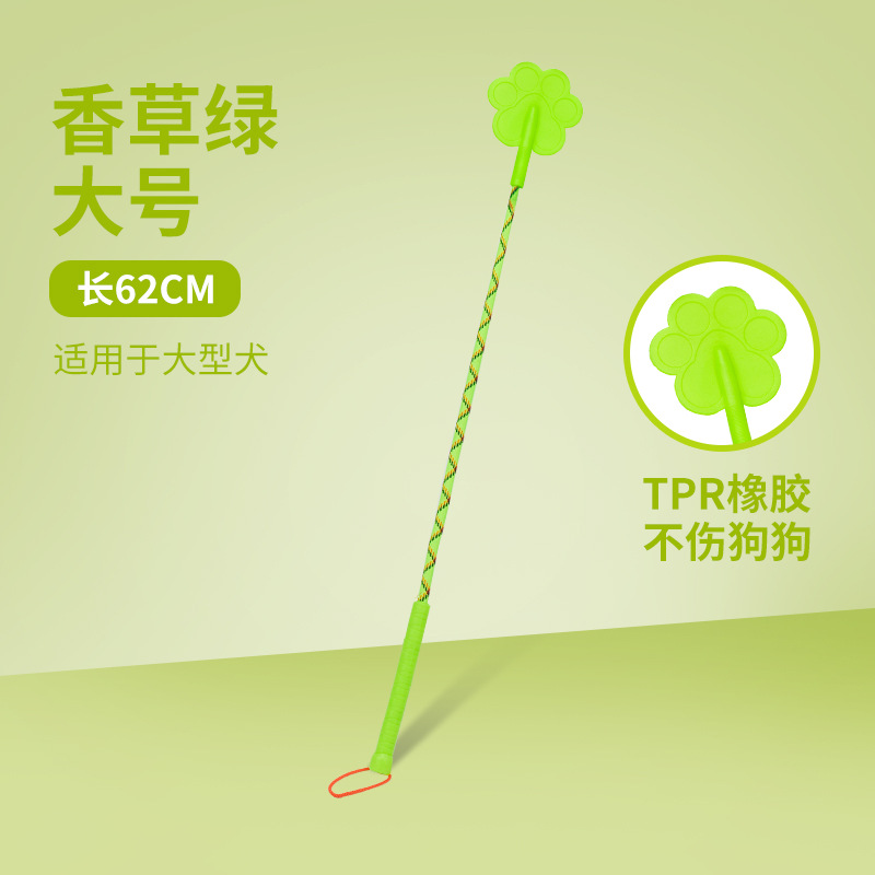 Large dog training stick [green]