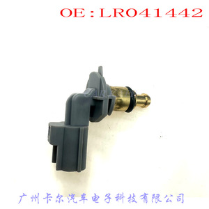 Capteur de température de l'eau LR041442 pour Ford Land Rover Quick Connect - Product Image 4