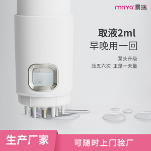 Miya Scalp Medication Applicator 157x45mm Hair Loss Prevention For Men Scalp Care - Product Image 2