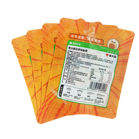 Sacs en Mylar Colorés Recyclables Personnalisés Runuo avec Fenêtre Transparente, Qualité Alimentaire, Scellage Thermique sur 3 Côtés, Impression en Surface pour Lait et Aliments pour Animaux
