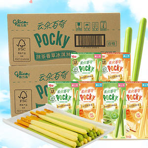แท่งช็อคโกแลต Pocky คลาวด์48ชิ้นบิสกิตชีสเค้กมัทฉะแท่งคุกกี้วานิลลาขนมจีน - Product Image 2