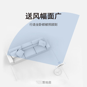 Ventilateur de sol intelligent 13 17,9 pouces avec télécommande, application et commande vocale - Product Image 4