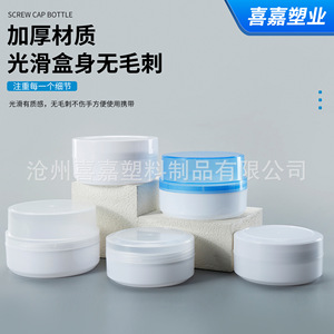 Boîte de crème nettoyante 260g, boîte de crème nettoyante pour cuir, pot de crème blanchissante pour chaussures, flacon de crème d'entretien en plastique 330g - Product Image 4