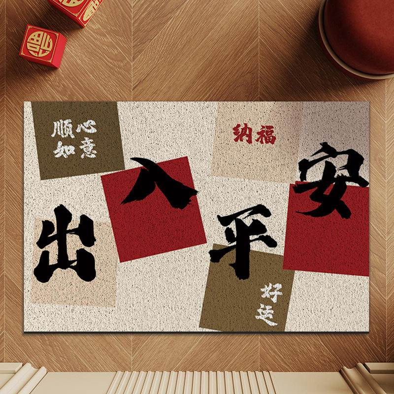 Bannière rouge - Bon voyage