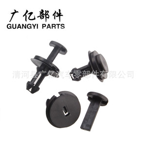 Clip Deflector de Aire para Auto Guangyi Parts 15733971, Plástico, Montaje Frontal para General Motors - Product Image 1