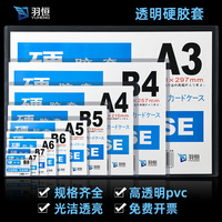 Porte-carte d'identité en PVC de haute qualité, personnalisable, étui rigide transparent pour protéger les cartes d'identité, disponible en différentes tailles
