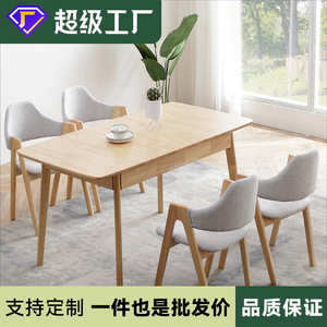 Nordic Solid <b>Wood</b> <b>Dining</b> <b>Table</b> Set 6 Piece <b>Extendable</b> Walnut Color <b>Dining</b> Room Furniture - Product Image 5