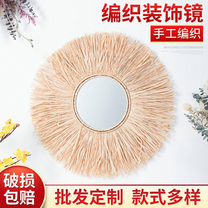Raffia Round Woven <b>Mirror</b> Aluminum Lens Framed Wall <b>Hanging</b> Decor For Living Room Entryway Studio Home - Product Image 4