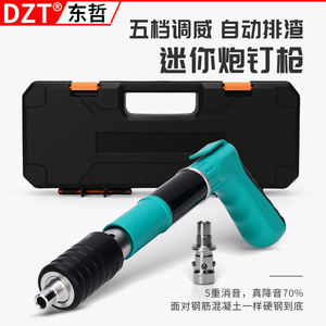Pistola de Clavos Neumática Dzt Tipo 650, Herramienta de Instalación de Techos de Alta Resistencia, Grado Profesional para Metal - Product Image 3