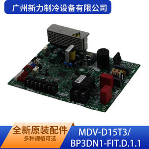 Guangzhou Xinli Refrigeration Equipment Co Ltd Placa de Control Interior MDV-D15T3 BP3DN1-FIT.D.1.1 Piezas Eléctricas Duraderas - Product Image 5