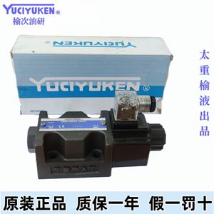 Vanne directionnelle YuciYukens DSG-03-2B2-D24-N1-50 24V Vanne de commande hydraulique électromagnétique à quatre voies - Product Image 3