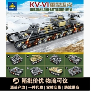 Modello di carro armato pesante 8-in-1 <span class=keywords><strong>per</strong></span> ragazzi - <span class=keywords><strong>Blocchi</strong></span> da costruzione e regalo giocattolo - Product Image 2