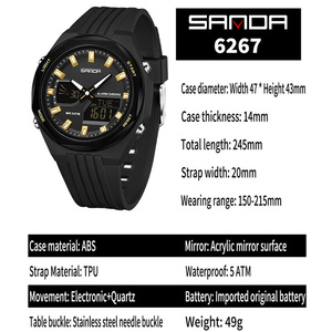 นาฬิกาข้อมือดิจิตอลอเนกประสงค์ Sanda 6267 รุ่นขายดีสำหรับทุกเพศ พร้อมฟังก์ชั่นแสดงเวลาโลก กันน้ำ - Product Image 3