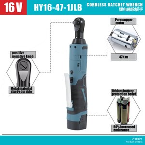 Trung Quốc nhà máy Trọng lượng nhẹ không dây Lithium-ion Ratchet cờ lê 47n. m Max mô-men xoắn nhà DIY sửa chữa xe không gian chặt chẽ tùy chỉnh - Product Image 4