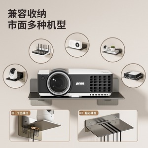 Wall Mounted Storage <b>Shelf</b> For Router And Projector Adjustable <b>Bracket</b> No Drill Installation - Product Image 4