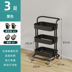 Carrito de Almacenamiento Móvil Z Beauty Salon Rack para Baño, Sala de Estar, Cocina y Acabados, Estante Sencillo para Sala de Estar - Product Image 5