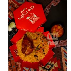 Poulet grillé avec boîte à riz Bukhari motif Logo boîte au trésor clair <span class=keywords><strong>de</strong></span> lune boîte cadeau d'emballage en papier carton gris hexagonal - Product Image 3