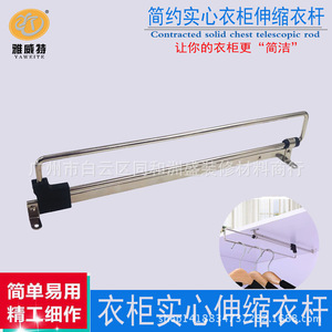 Adjustable Telescopic Clothes <b>Rack</b> Stainless Steel Wardrobe Organizer Wall Mounted Clothing Storage Accessory - Product Image 4