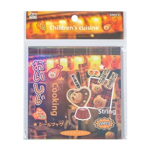 <span class=keywords><strong>Mr</strong></span>.Paper – Lot de 20 autocollants découpés, style vintage japonais, en papier artistique, pour scrapbooking, journal, coque de téléphone, fournitures artisanales - Product Image 5